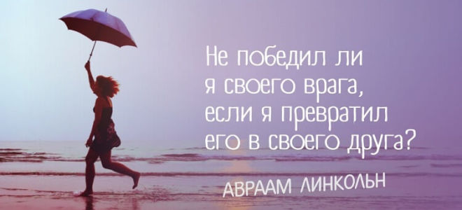 Сочинения 15.1, 15.2, 15.3 по тексту троеполького из повести «белый бим чёрное ухо»