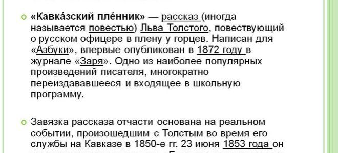 Анализ трагедии расина «андромаха»