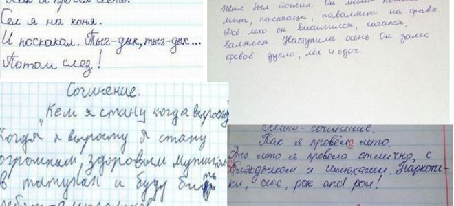 Сочинение на тему: как я провел лето на море?