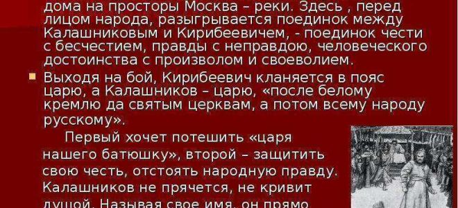 Почему не кончается поединок чести с бесчестьем?