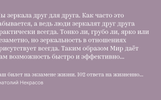 Можно ли прожить жизнь без целей и устремлений?