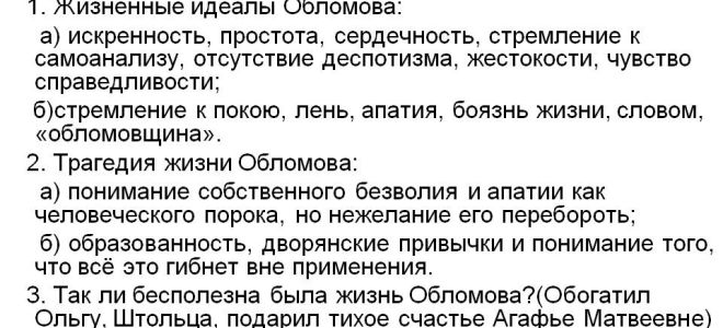 Какие книги нужно читать, чтобы хорошо говорить?