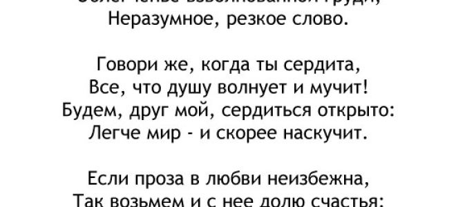 Аргументы на тему: доброта и жестокость в романе «преступление и наказание»