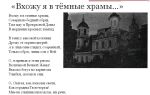Краткая биография ф. м. достоевского: самое главное о писателе