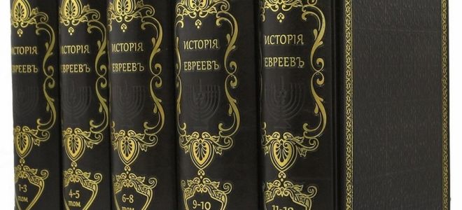 Лучшие исторические книги современности