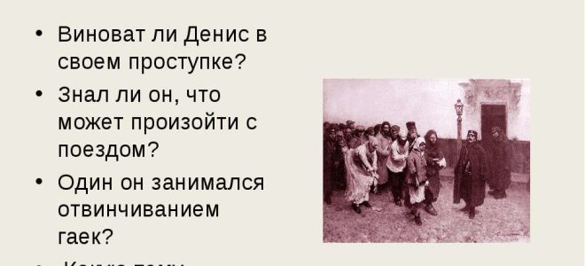 Краткое содержание произведения «гробовщик» для читательского дневника (а.с. пушкин)