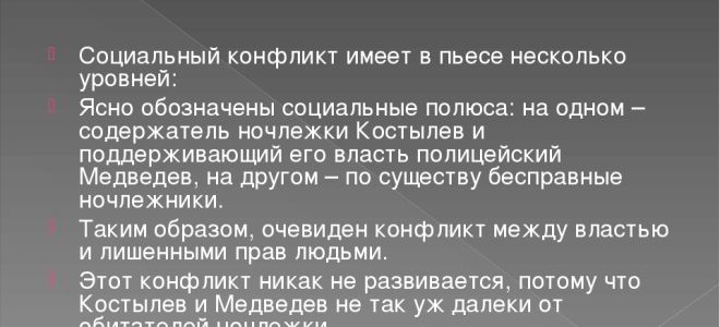 Может ли человек победить в себе труса?