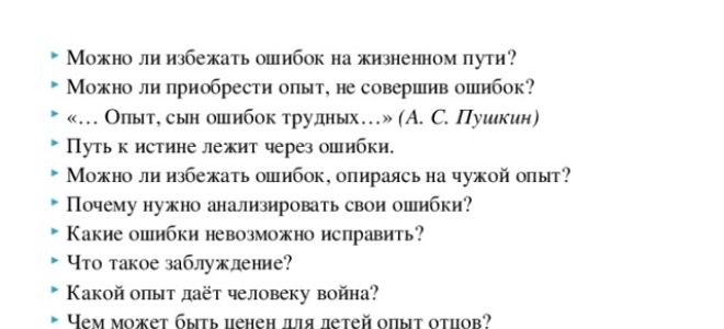 552. в каких обстоятельствах проверяется дружба?