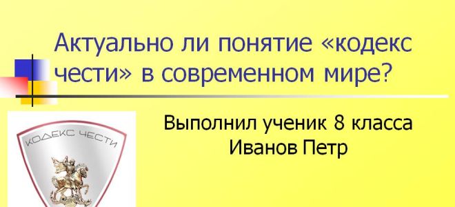 352. когда нужно стремиться к победе любой ценой?