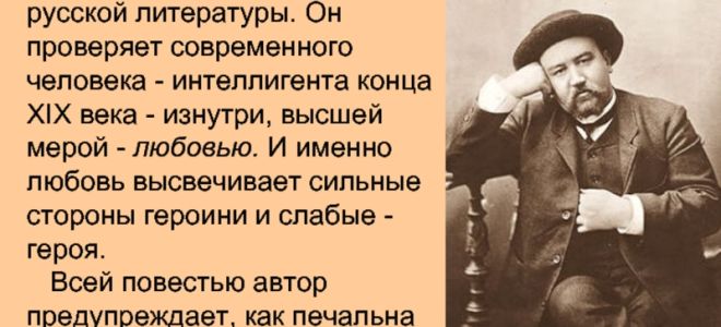 Анализ повести «олеся» (а.и. куприн)