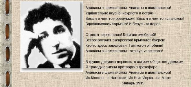 Творчество игоря северянина: анализ стихотворения «увертюра»