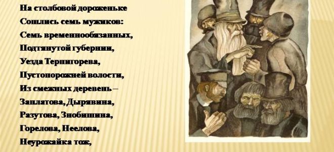Кому на руси жить хорошо в наше время?