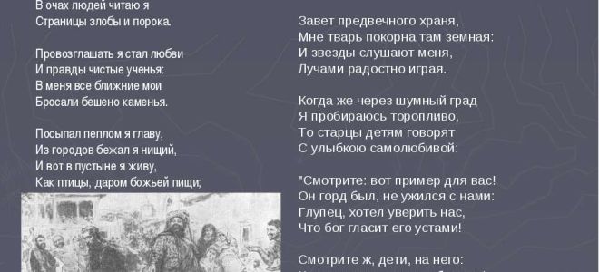 Рецензия на роман «джен эйр»