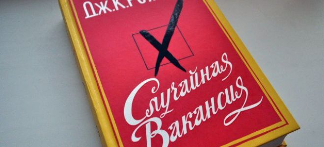 Анализ произведения «недоросль» (д. фонвизин)
