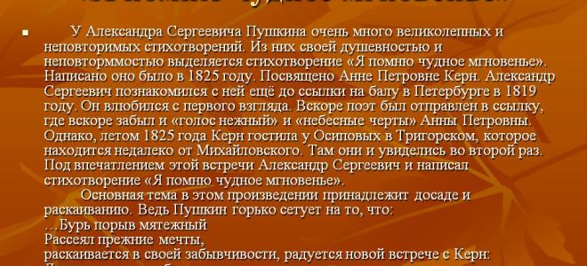 Проблемы и аргументы к сочинению на егэ по русскому на тему: искусство
