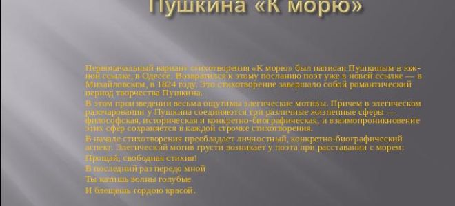 Каждый человек несёт ответственность перед всеми людьми, за всех людей и за все