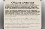 Сочинение 15.3 «драгоценные книги» по тексту лиханова