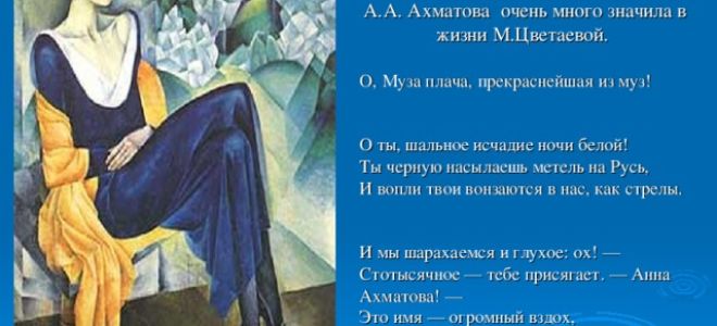 Анализ стихотворения «ночью» (а. ахматова)