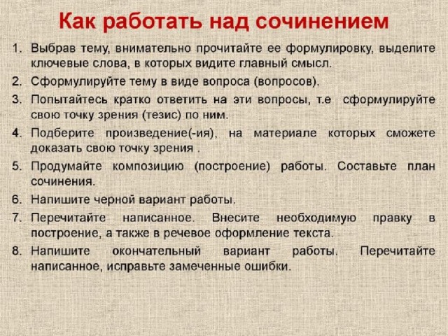 Сочинение по теме Проблема гуманизма в романе Ф.М. Достоевского Преступление и наказание