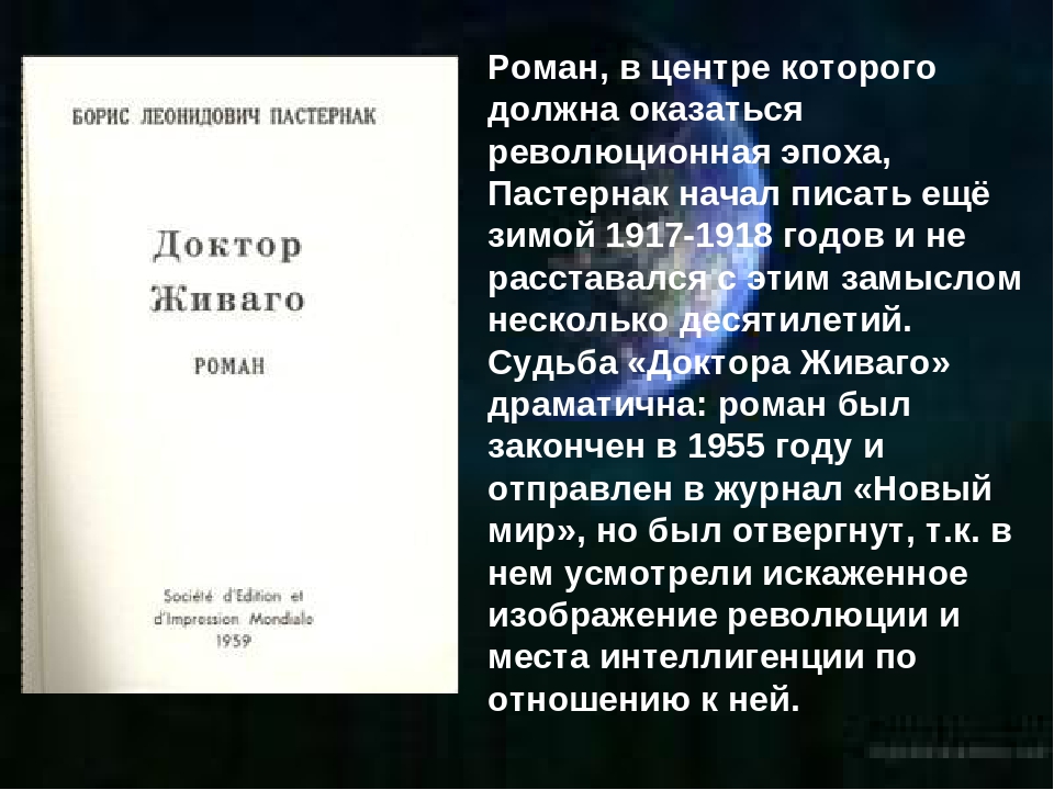 Изображение гражданской войны в доктор живаго