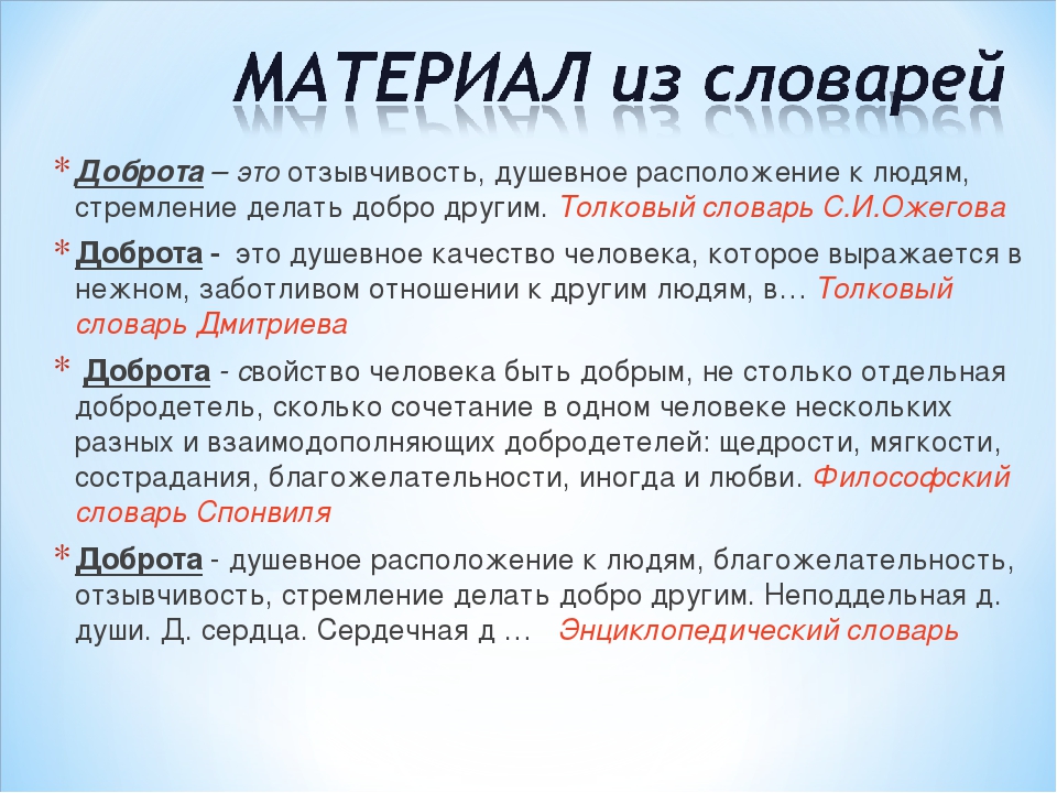 9.3 Сочинение Легкомыслие 9.3 Сочинение Легкомыслие